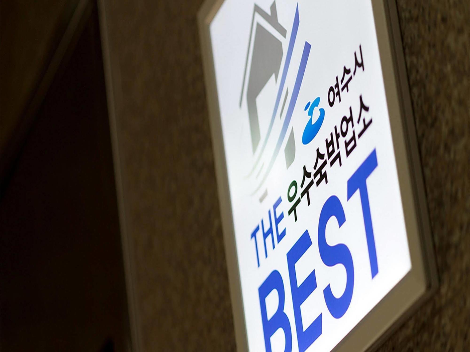 Elena Business Hotel Yeosu Ngoại thất bức ảnh